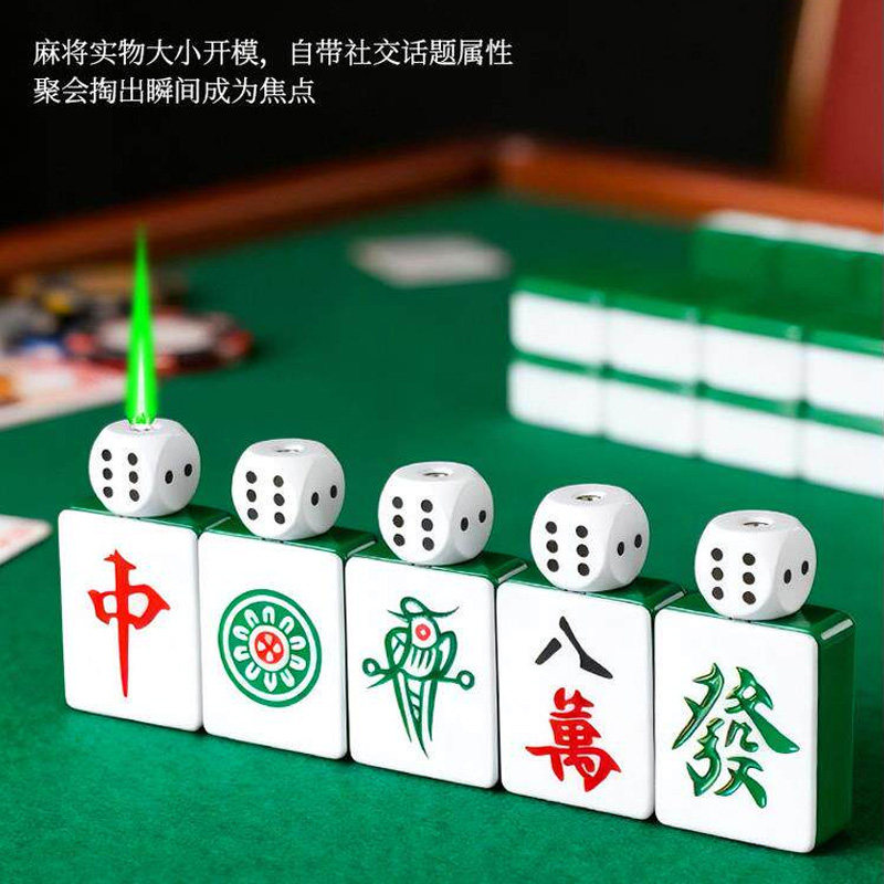 创意旋转骰子麻将打火机炫酷个性防风充气便携解压送闺蜜送男友潮