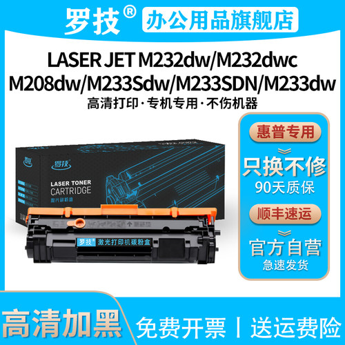 高清加黑，品质保证