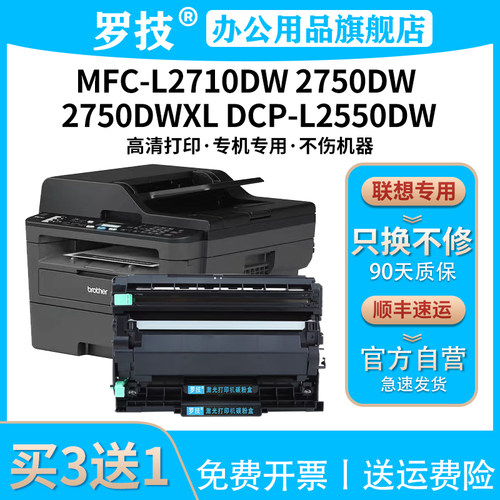 免费开票丨专机专用丨打印清晰丨不伤机器