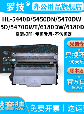 TN3335适用兄弟HL-5440D/5445D/5450DN打印机硒鼓粉盒HL-5470DW/5470DWT墨盒墨粉HL6180DW/6180DWT碳粉盒粉仓