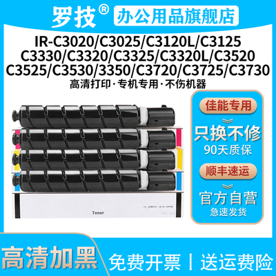罗技NPG-67高清墨粉盒
