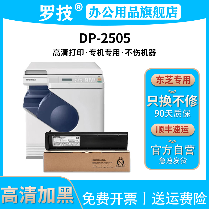 免费开票，高清加黑型，品质保证