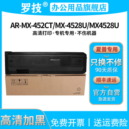 免费开增值税发票丨打印清晰丨不伤机器