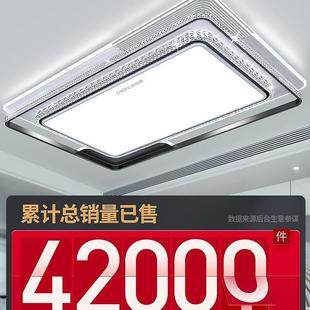 智能灯现代简约客厅吸顶灯Led卧室吸顶灯全屋套餐中山灯具 新款
