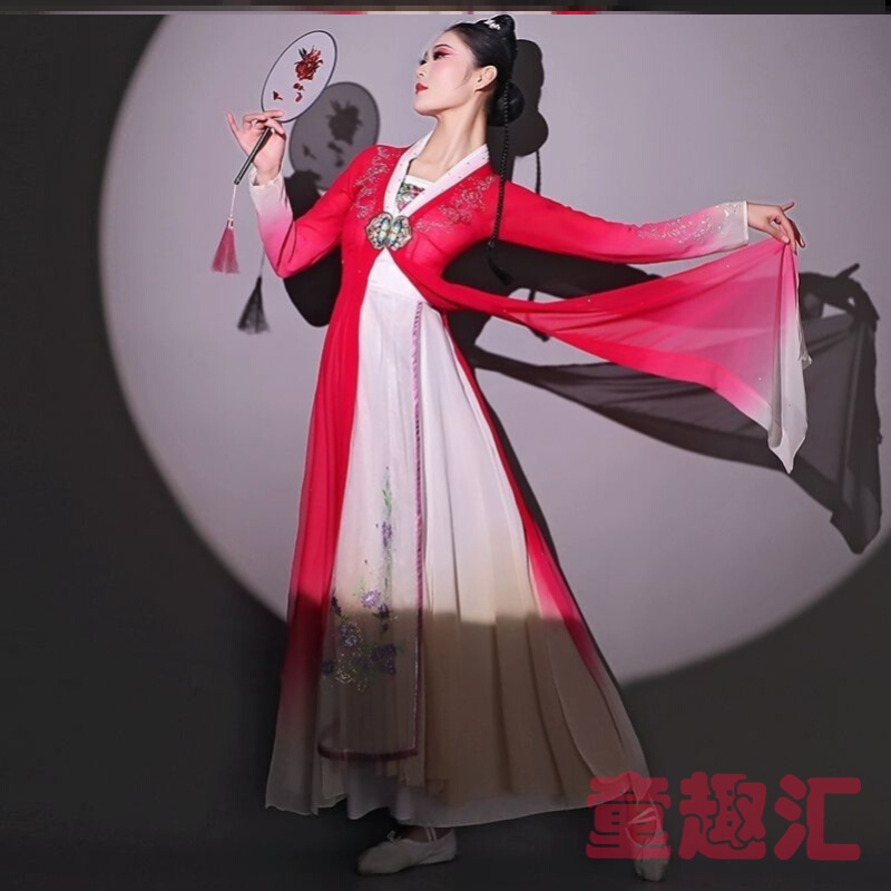 湘云飞舞蹈服古典舞渐变中国风艺考服新年元旦晚会表演出服女飘逸