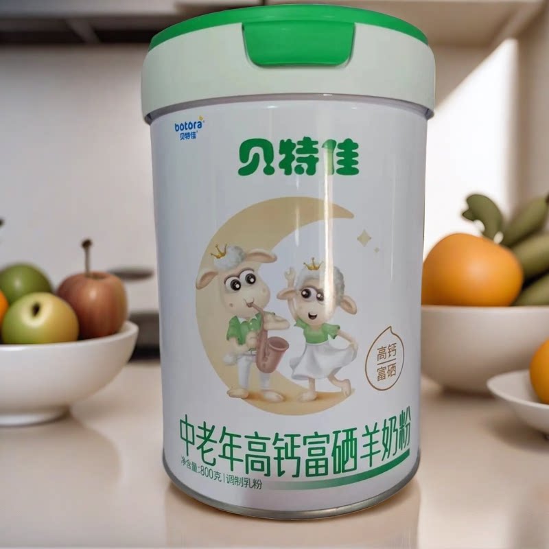 贝特佳中老年高钙富硒配方羊奶粉奶粉800克桶装