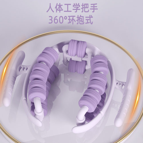 28轮环形夹腿滚轮瘦腿按摩器