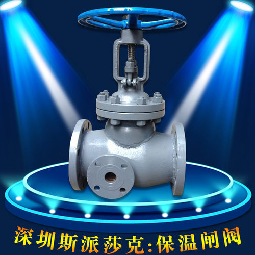 BZ41W不锈钢304/316保温闸阀 暖通闸阀DN10 15 20 25 32 40  50