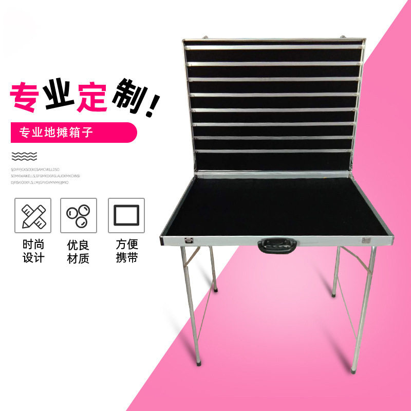 简易移动式发圈首饰盒地摊箱子 饰品收纳箱 多功能展示台工厂批发