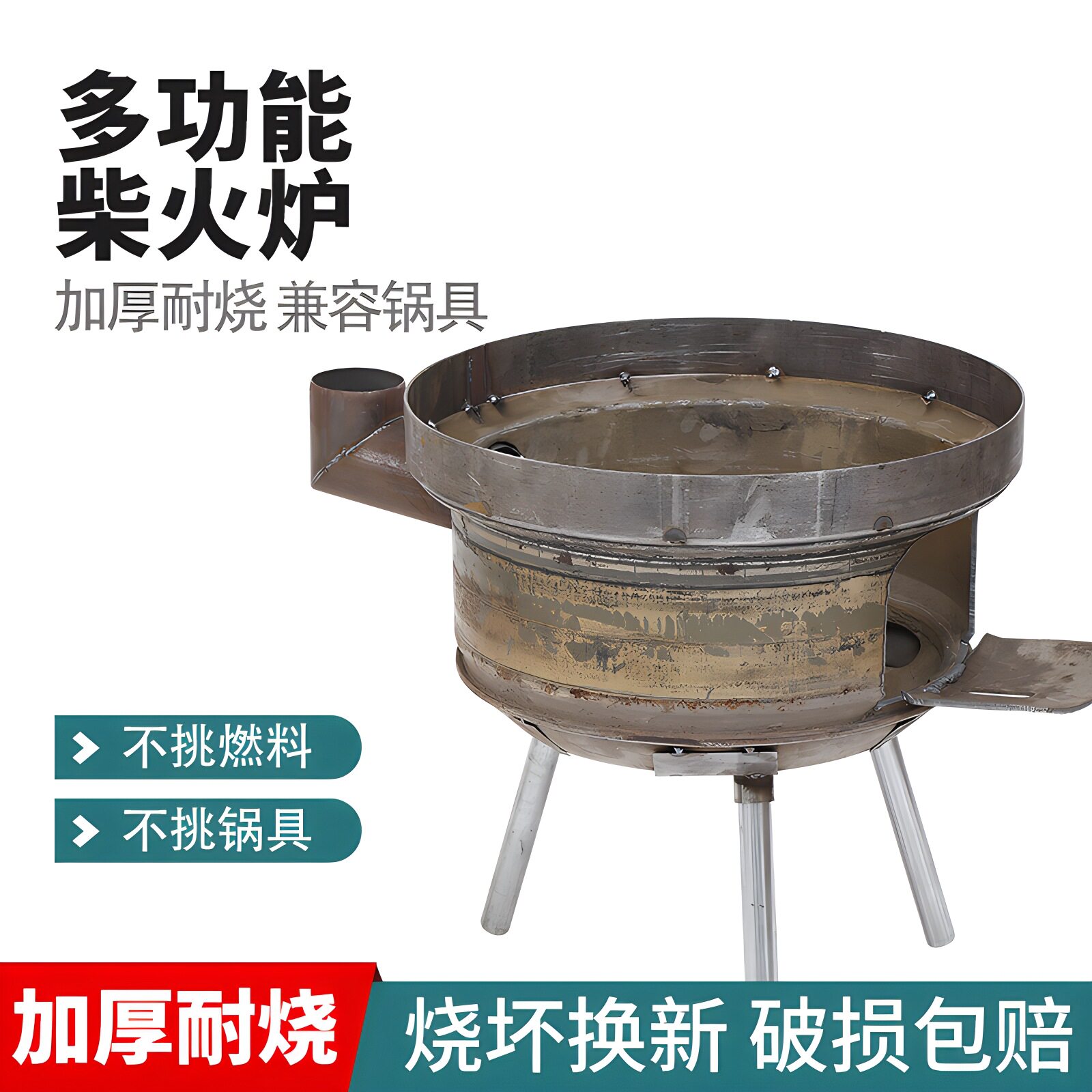 新款轮毂柴火灶烧木柴家用柴火炉农村户外移动大锅灶台无烟地锅灶