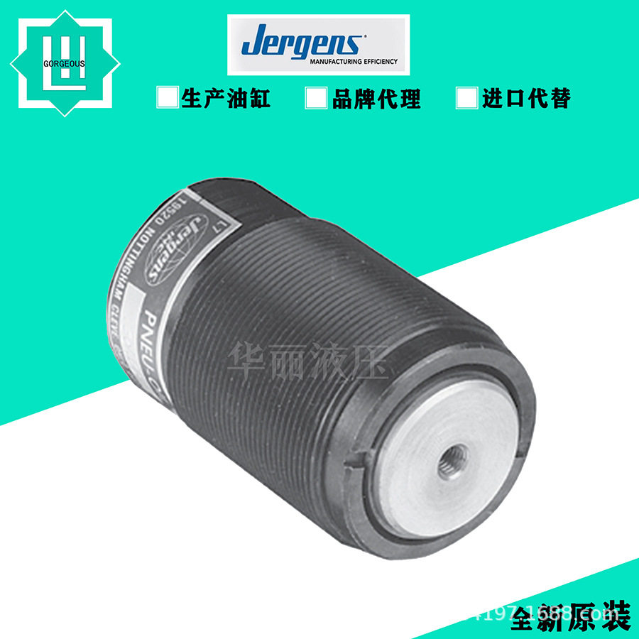 JERGENS杰根斯油缸 摆动大气缸空气杆气缸 螺纹法兰液压缸 薄型缸