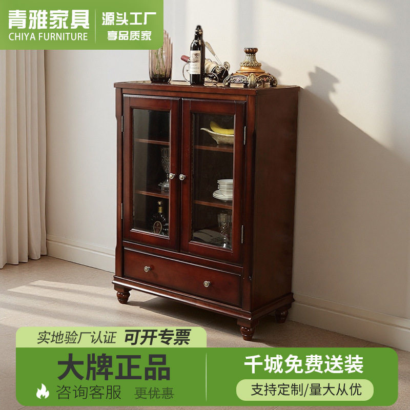 美式实木复古靠墙餐边柜