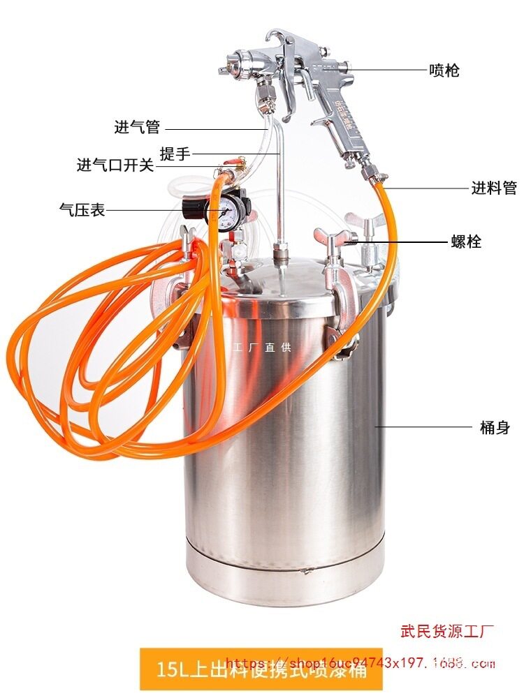 2升5L10L15仿石漆文杰水包水砂多彩油漆乳胶喷漆枪涂料气动压力桶