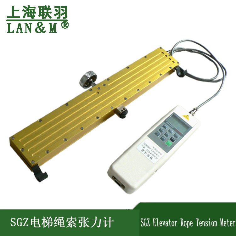 上海联羽绳索张力仪SGZ-500N电梯绳索张力测试仪钢丝绳索锚索线缆