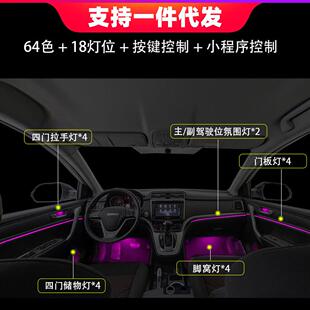 第二代三代哈弗H6氛围灯F7XF5初恋赤兔M6大狗内饰氛围灯 21款