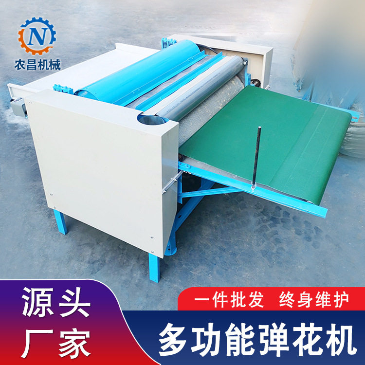 厂家批发弹花机梳理机 供应纤维羊毛棉花梳理机 多种型号选择,电子元器件市场,电线扎带/束线带,淘宝优惠券,粉丝福利购,淘宝优惠卷