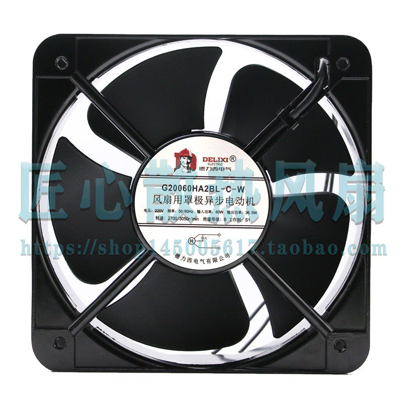 轴流风机200*200*60 220V滚珠散热风扇 G20060HA2BL-C-W