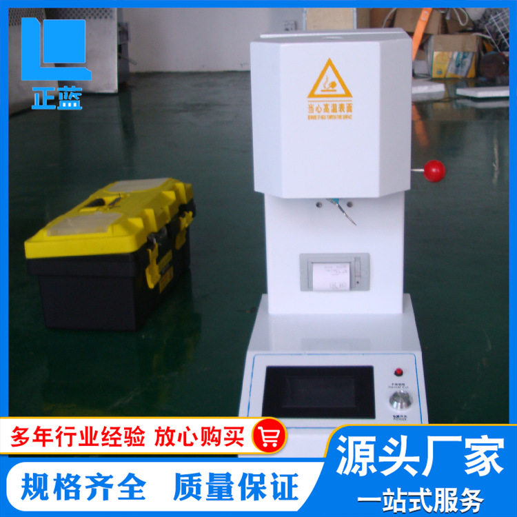 厂家直供 塑料熔指仪 熔融指数测试仪 塑料熔体流动速率仪