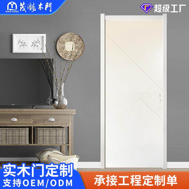 供应纯白封闭漆木门防盗门实木复合卧室门室内门隔音推拉门