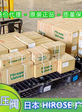 HIROSE广濑HT-728-02单向节流阀HT-728-03节流阀HT-720-01