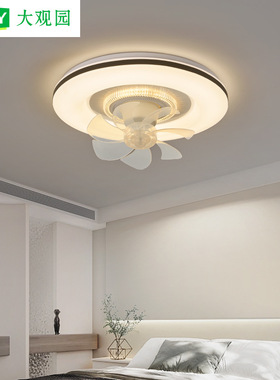 大观园风扇灯卧室吸顶灯现代简约餐厅灯变频电扇灯餐厅风扇灯578L
