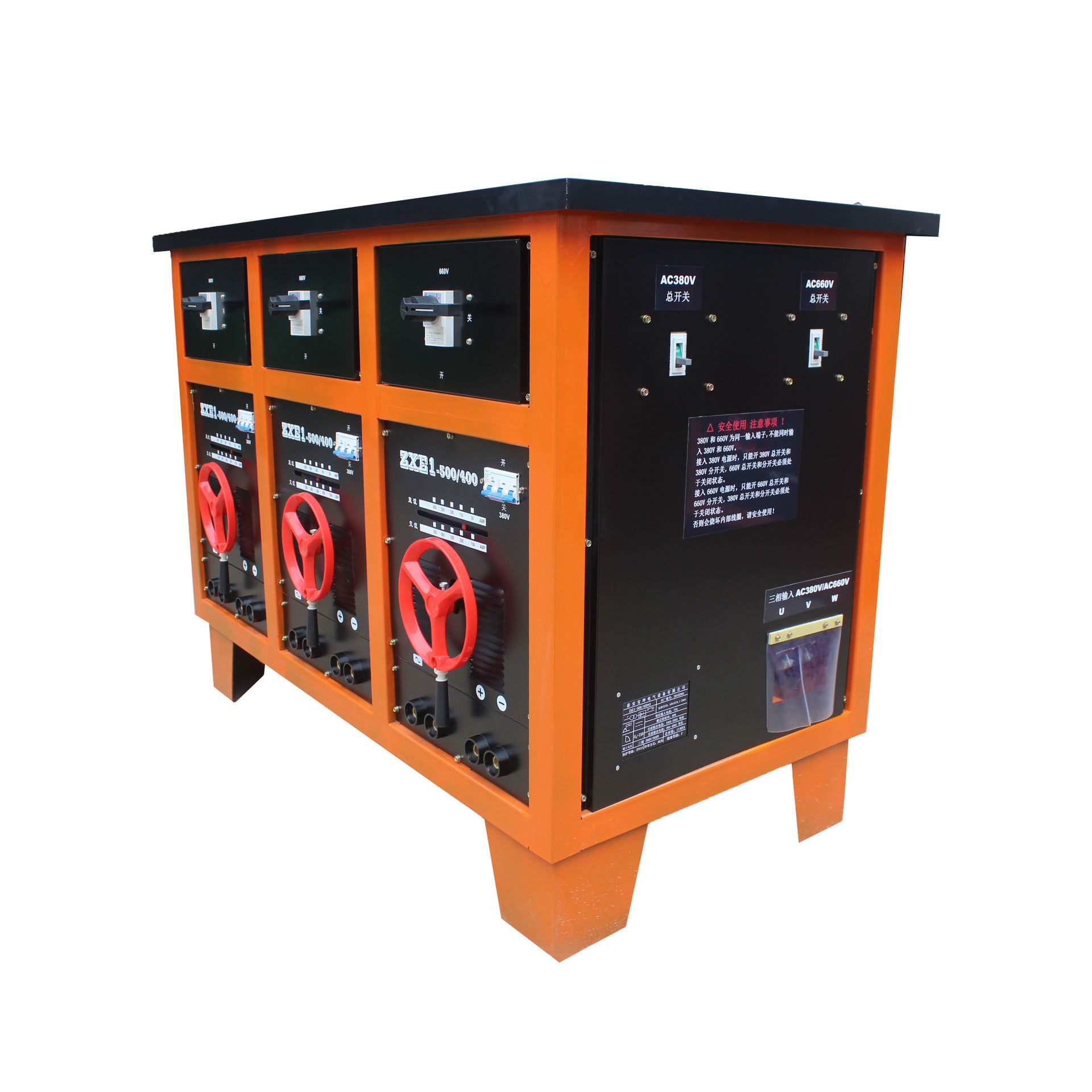 三组合交直流电焊机ZXE1-400/500交直流弧焊机 380V 交直流电焊机