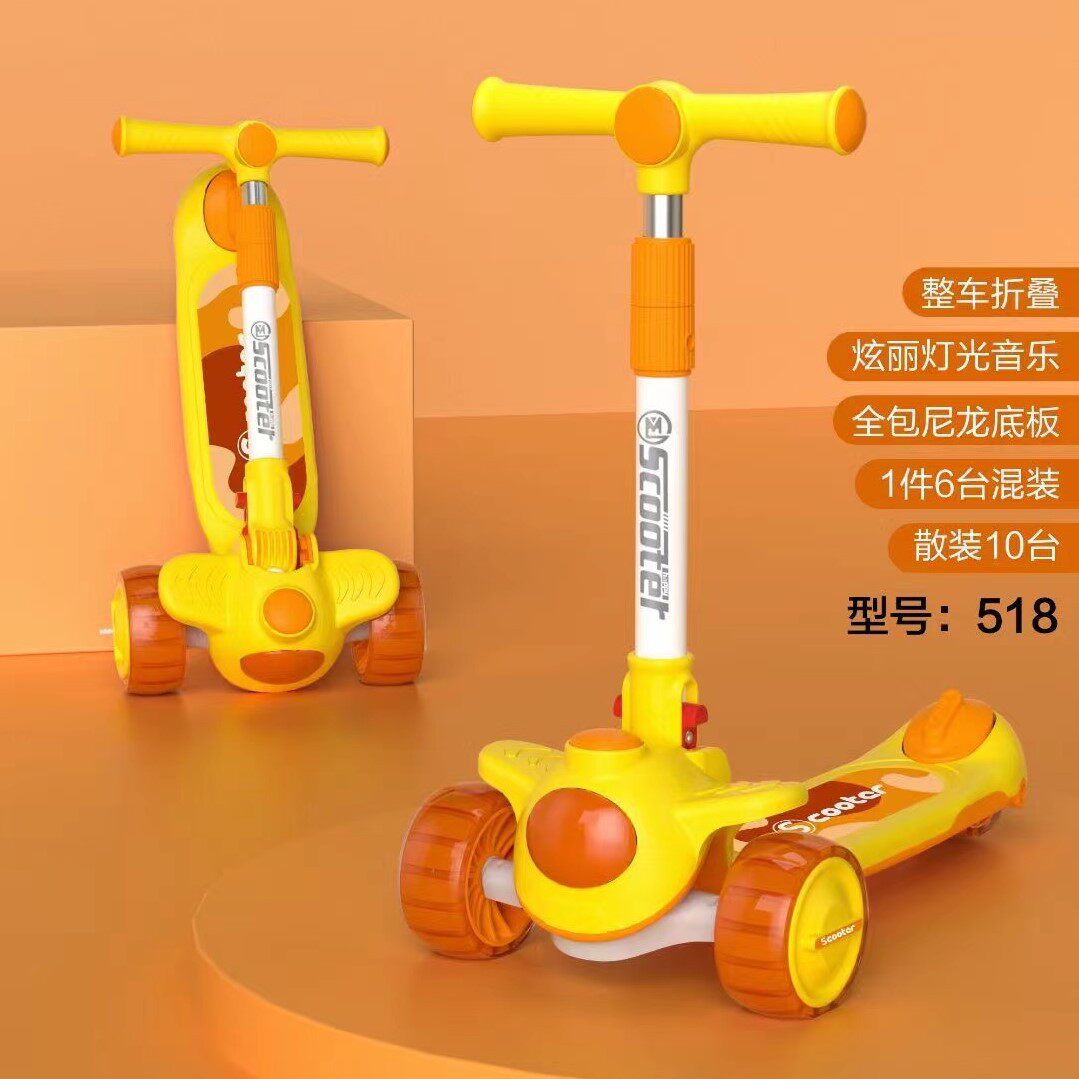 厂家儿童滑板车安装折叠简易PU发光轮三合一可坐音乐闪光滑板车