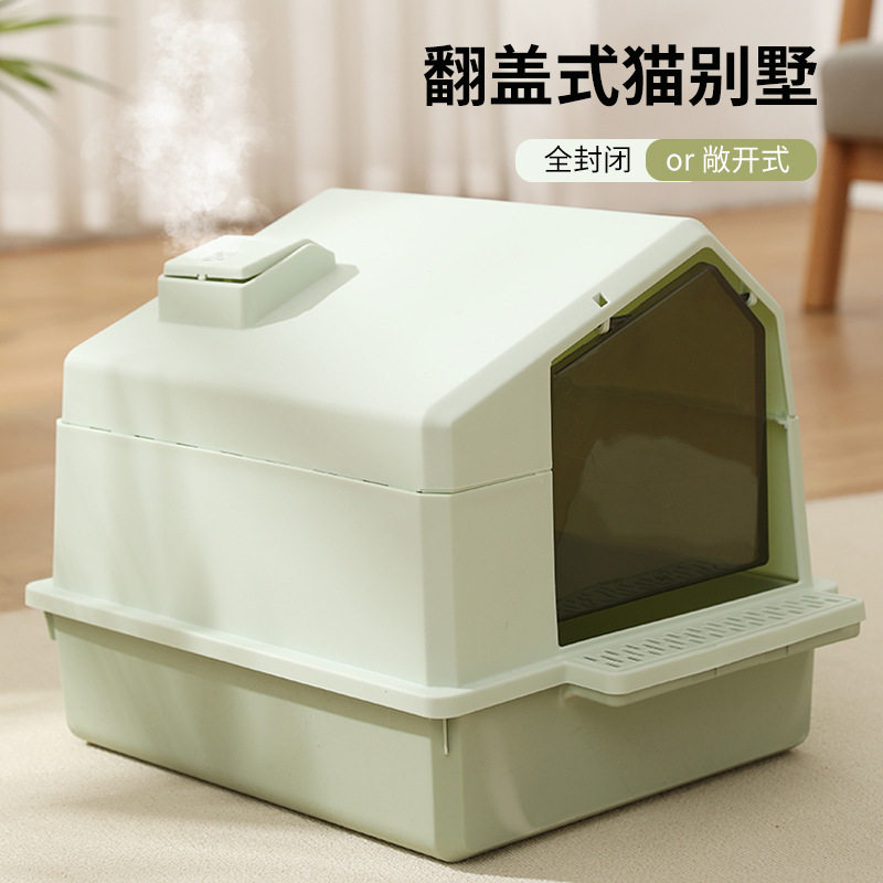 大号全封闭式猫砂盆可拆卸猫咪狗狗厕所带门宠物猫厕所宠物用品