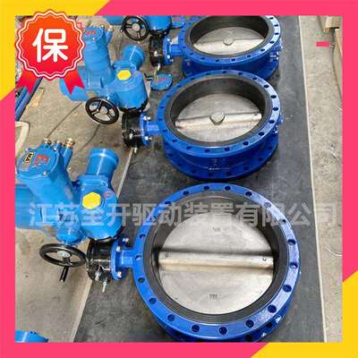 WSD941X-16QDN500手电动可切换智能一体式矿用隔爆型瓦斯蝶阀