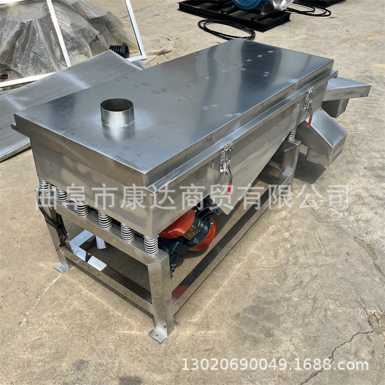 不锈钢粮食塑料颗粒过筛机