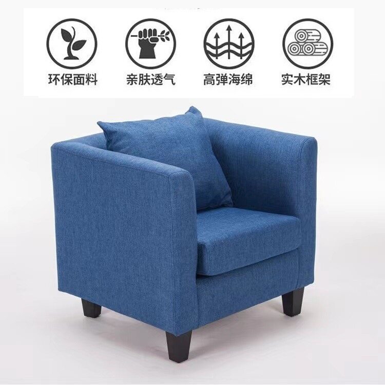 现代简约单人沙发出租屋网吧网咖办公休闲接待洽谈布艺皮质小沙发
