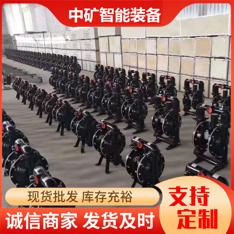 中矿矿用气动隔膜泵 BQG气动隔膜泵矿用风泵 气动自动隔膜泵优惠