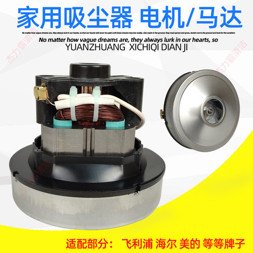 摇钻机用吸钻V1Z-S24-L吸尘器电机 V1J-DA22-L马达配件VC12S1-FC