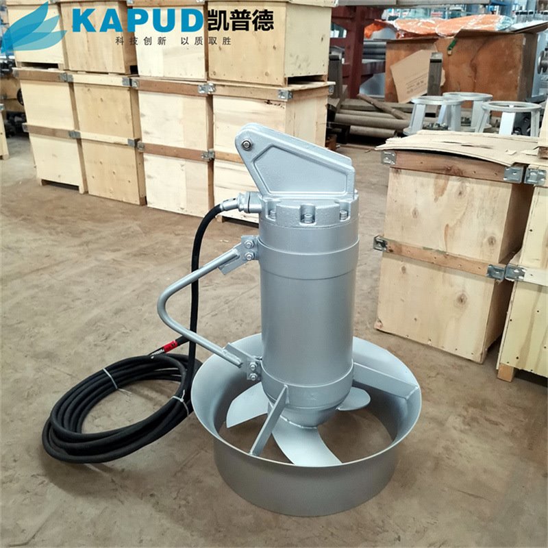 硝化池混合搅拌机  潜水搅拌机  南京凯普德