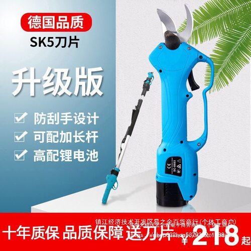 舒畅电动修枝剪园林剪刀果树充电式加长树枝剪功率园艺锂电电剪子