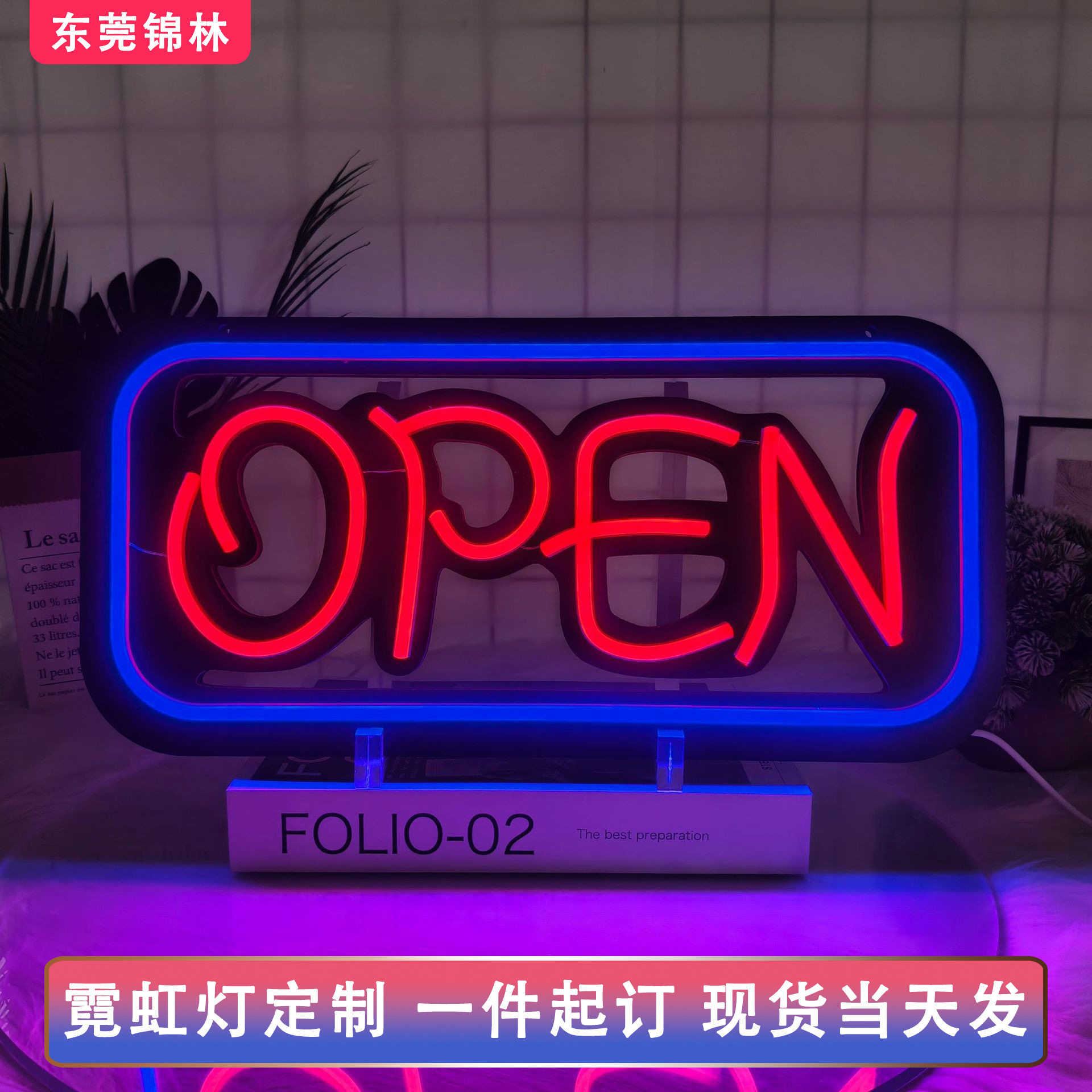 跨境霓虹灯订置悬挂USB灯牌酒吧发光字营业中装饰字母灯open现货
