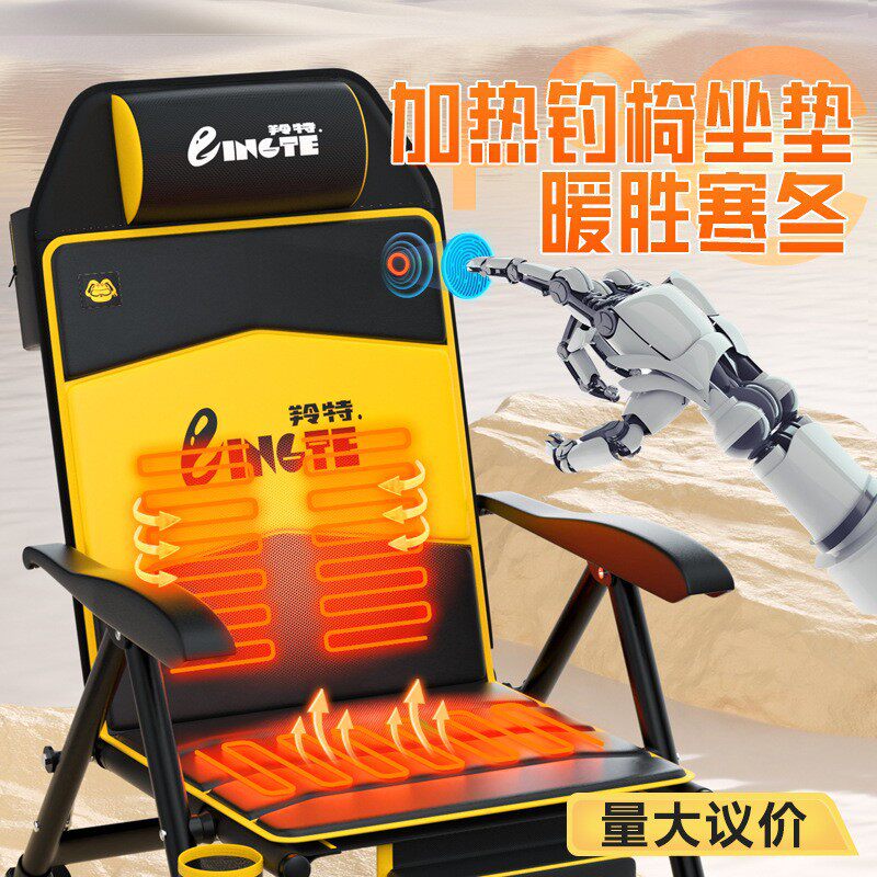 钓椅钓箱通用坐垫坐垫加热钓箱钓椅坐垫冬钓加热骑垂钓用品批发