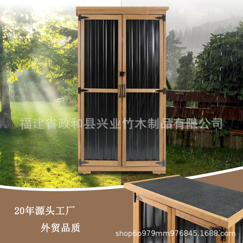 户外收纳柜花园庭院杂物储物柜保洁工具柜阳台清洁收纳箱批发