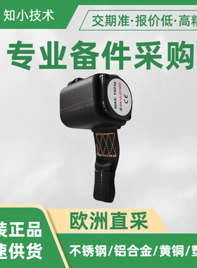 HSG-015-1,8防坠器SKYLOTEC紧凑型负载承重150公斤1.8米织带无扣