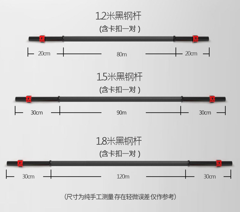 海绵杠铃杆奥杆1.2m/1.8m直杆1.5杠杆举重杆深蹲家用健身器材
