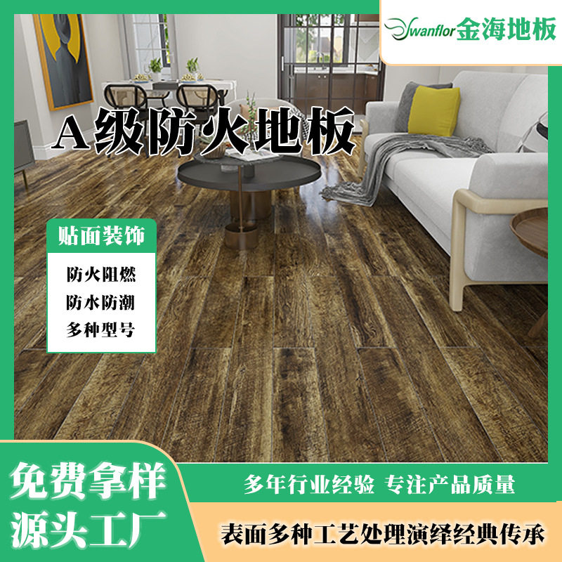 源头工厂7mm多层隔热耐火防水防潮隔热A级冰火板阻燃板防火板