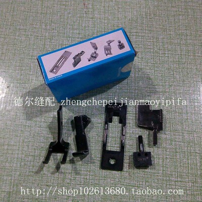 三同步DU双针针位组GC20606针位组4250针位组4400针位组5件套装