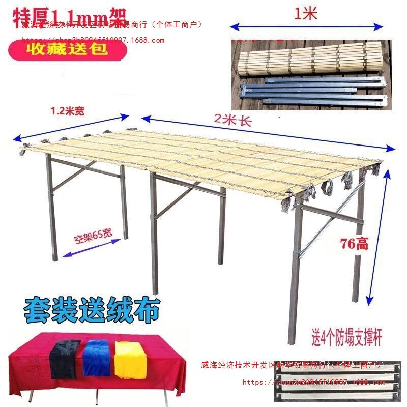 摆地摊折叠促销架地摊竹帘子商用摆摊折叠地摊超市摆摊折叠架子