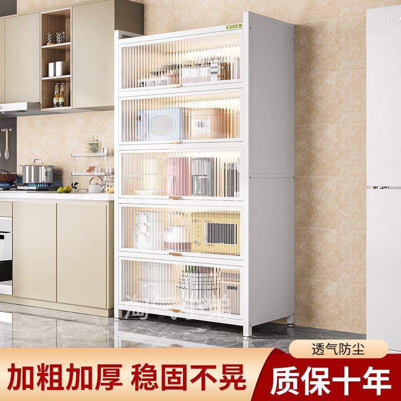 2026厨房置物架落地多层家用收纳多功能微波炉橱柜储物碗柜子加厚