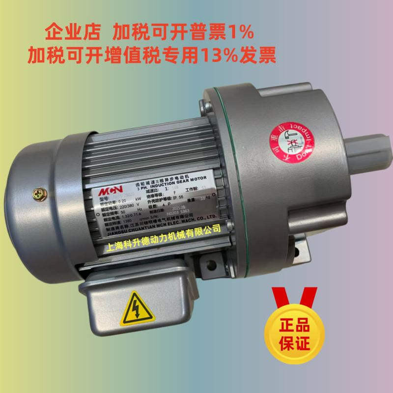 NL05-28020-A 1:165  NL05-28020 NL280201653  MCN明椿电机 马达