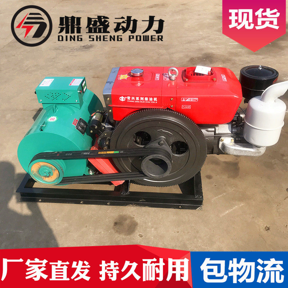 厂家供应全铜有刷15kw柴油发电机组养鱼增氧备用15小纯铜发动机