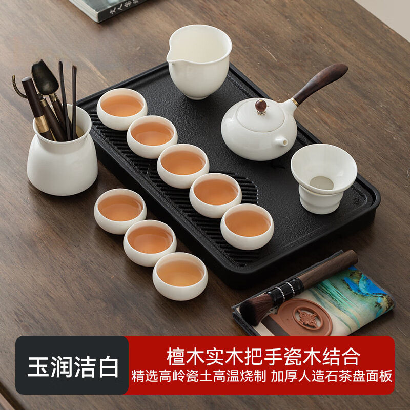整套茶具 茶具羊脂玉侧把壶茶杯茶盘轻奢套装家用茶具