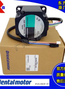 BLHM5100K-GFSBLHM230K-GFSBLHM450K-GFSBLHM015K-AVEXTA电机