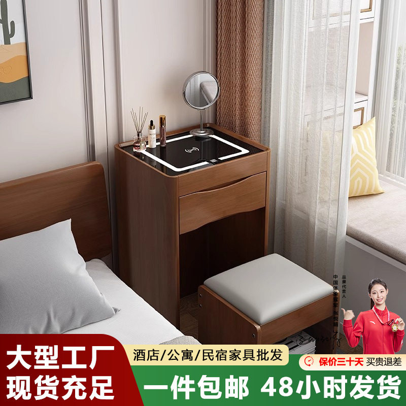 北欧智能无线充电多功能妆台柜