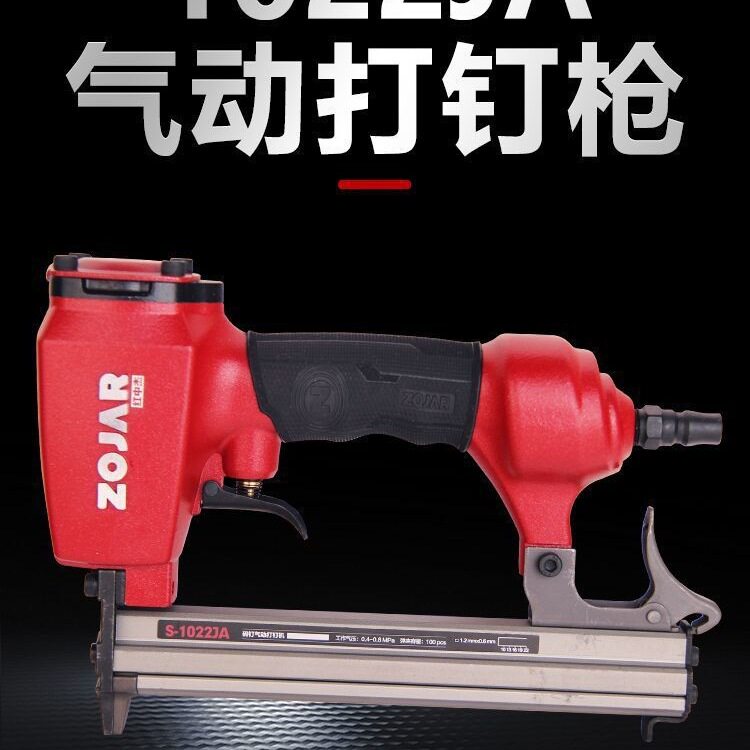 红中杰1022J气动码钉枪工业级U型钉枪木工装修工具混合其它其他
